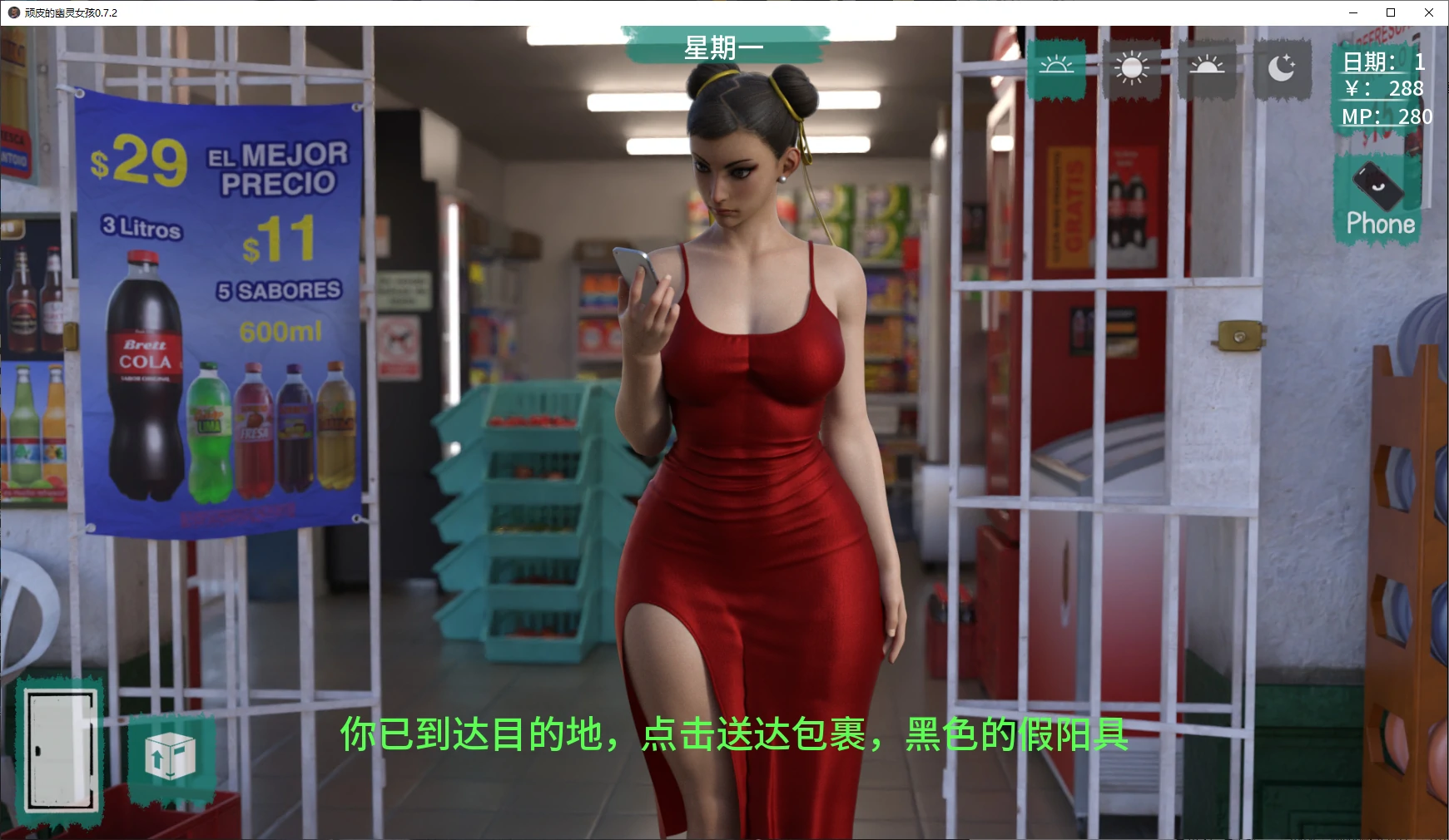 SLG/汉化/双端丨淘气幽灵少女 Cheeky Ghost Girl v0.12.1 【20260305】 游戏截图 4