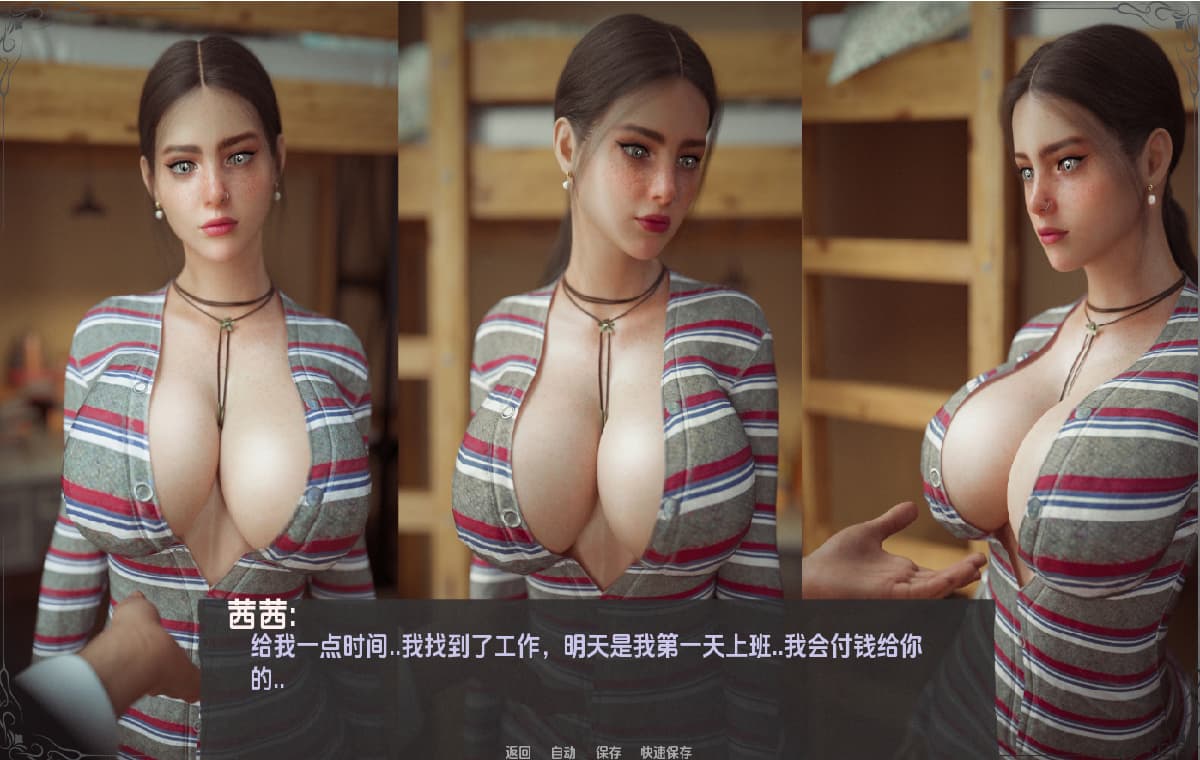SLG/汉化/双端丨纯真幻想 Innocent Fantasies S1Ep.1 【20260305】 游戏截图 6