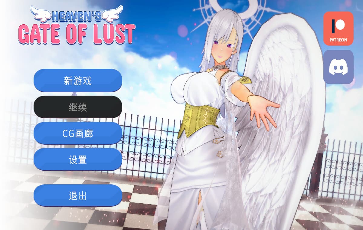 新作SLG/动态/官中/双端丨淫欲的天堂之门 Heaven’s Gate of Lust Ch.1 官方中文步兵版【20260304】 游戏截图 3
