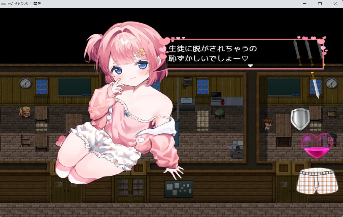 日式RPG/反向X/双端丨老师失格！ せんせぇ失格！ ver1.1  +全回想存档 【20260304】 游戏截图 1