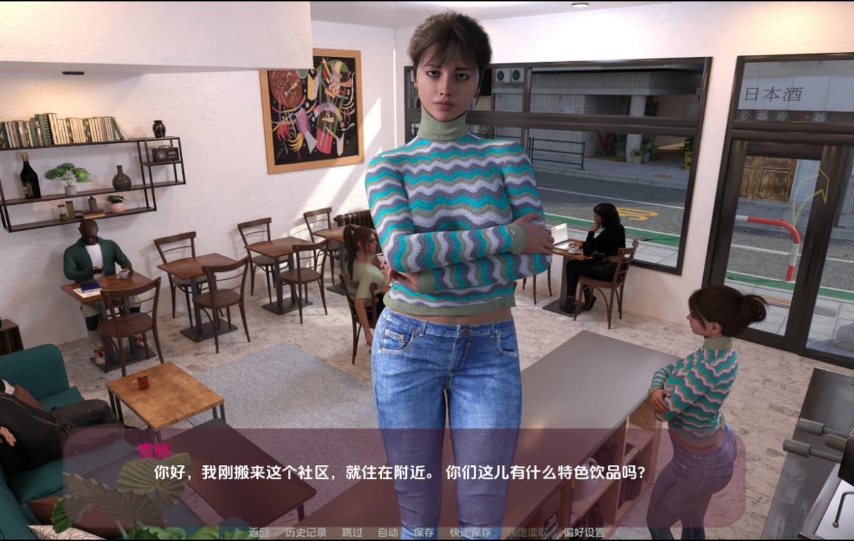 欧美SLG/汉化/重口/动态/双端丨小杯咖啡 Small Coffee v0.3 【20260304】 游戏截图 1