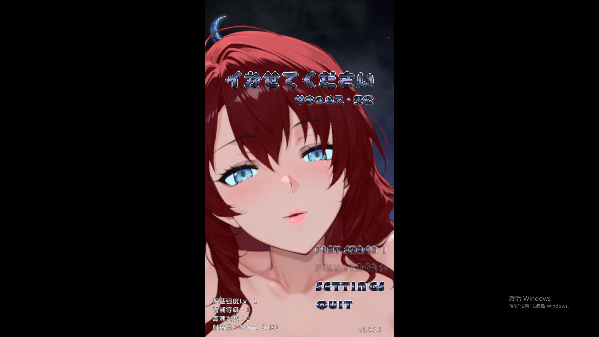 SLG/汉化/双端丨请让我高潮 魅魔·葵夜 サキュバス・葵夜 v1.0.3.3 【20260304】 游戏截图 6