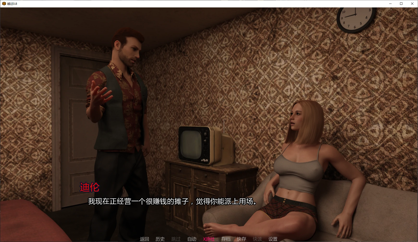 SLG/汉化/双端丨翻越 Going Over v1.0 【20260304】 游戏截图 3