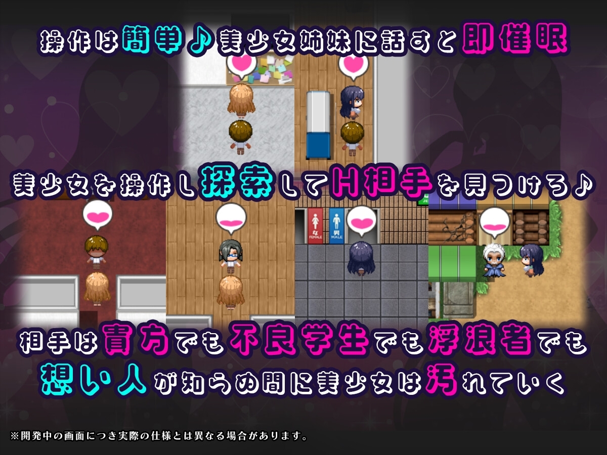 SLG/汉化/更新丨催眠APP NTR:沦为男人们精液处理工具的姐妹·心音与诗乃/催 アプリNTR 男たちの精液処理係にされる姉妹 心音と詩乃 Ver1.04【20260314】 游戏截图 4
