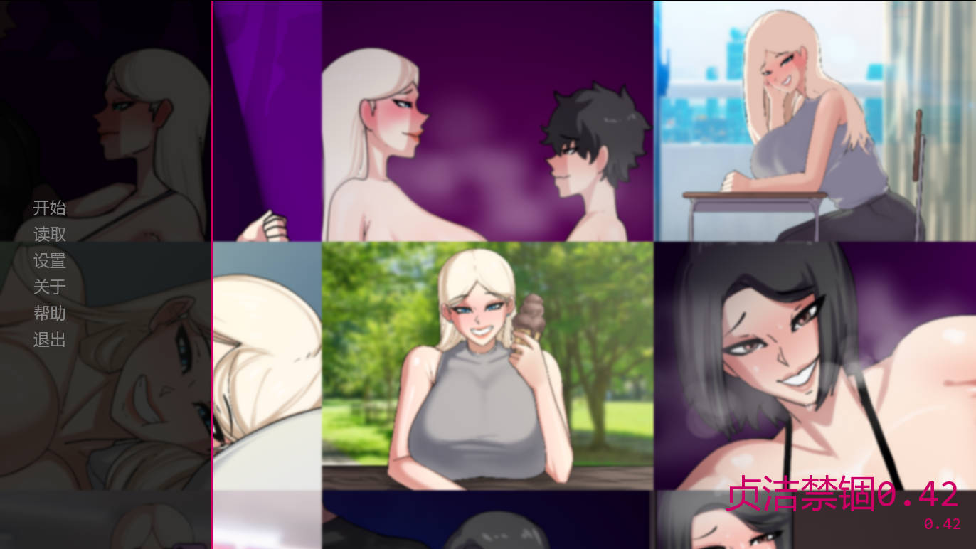 SLG/汉化/NTR丨贞操束缚/Locked in Chastity v0.42 AI汉化 【20260314】 游戏截图 5