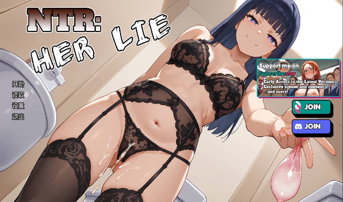 SLG/汉化/动态丨NTR：她的谎言/NTR: Her Lie v0.3 AI汉化 【20260314】 游戏截图 6