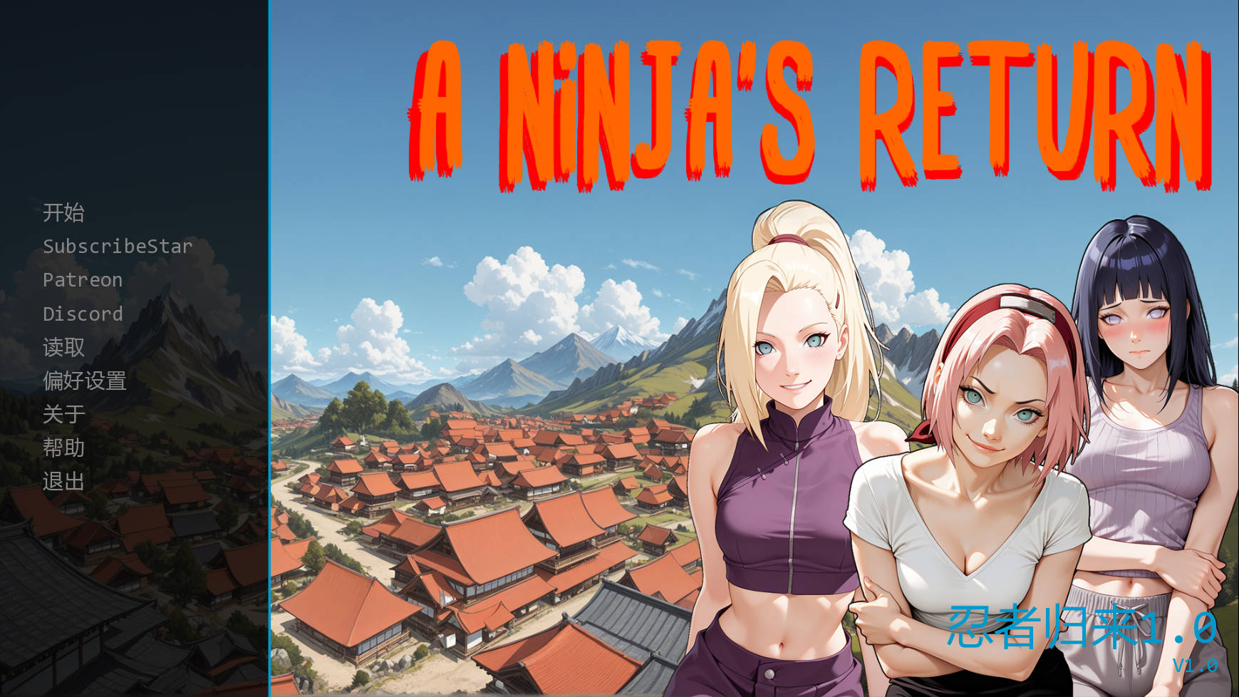 SLG/汉化/动态丨忍者归来/A Ninja's Return v1.0 AI汉化 【20260314】 游戏截图 4