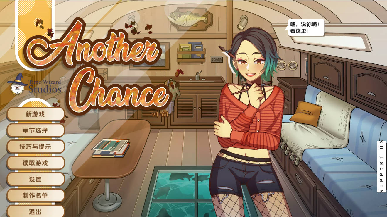 SLG/汉化/动态丨另一个机会/Another Chance v1.61 AI汉化 【20260314】 游戏截图 7