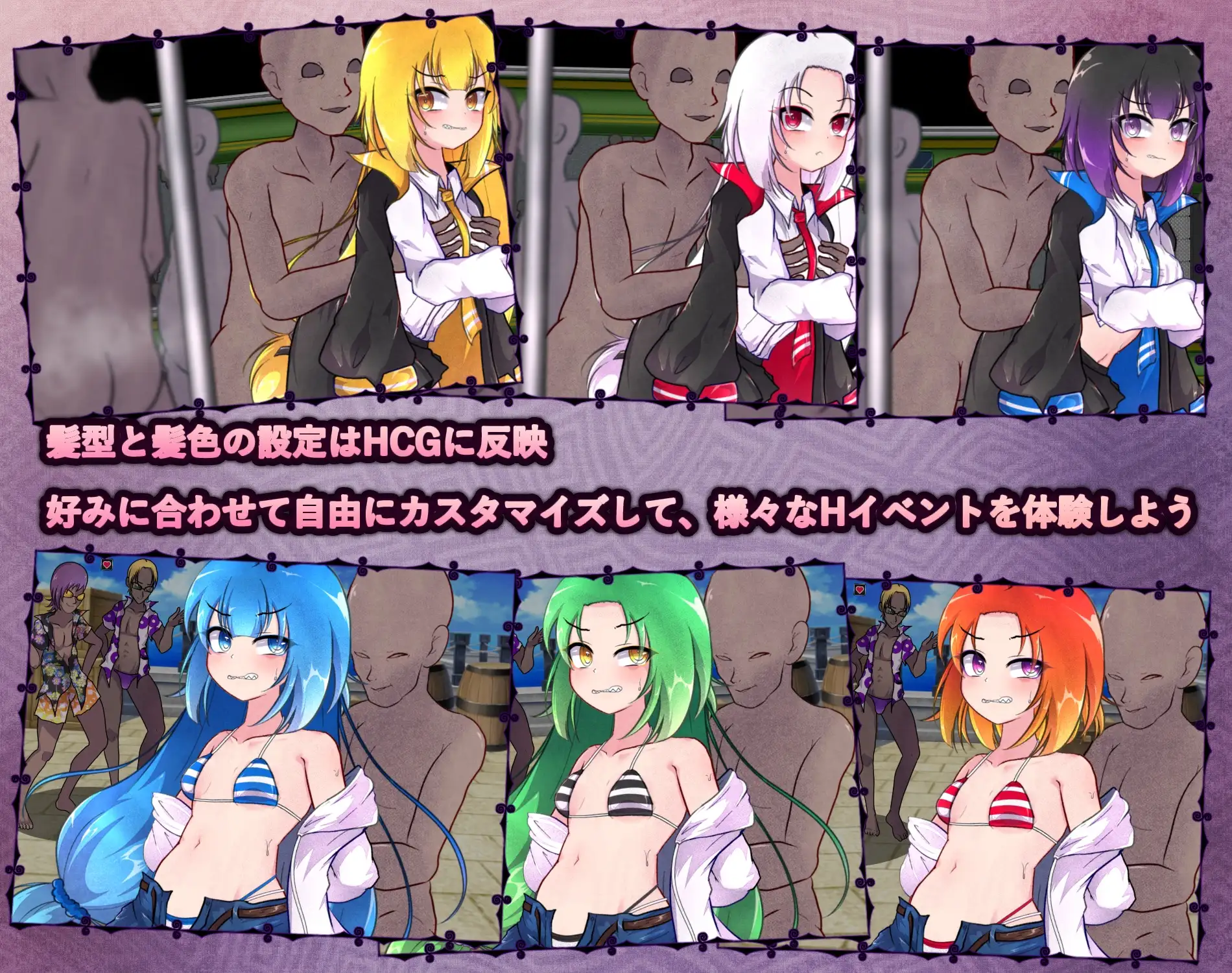 新作SLG/官中/无码/战斗H丨异端戒律 異端の掟 v1.03 官中步兵版+全CG回想【20260314】 游戏截图 5