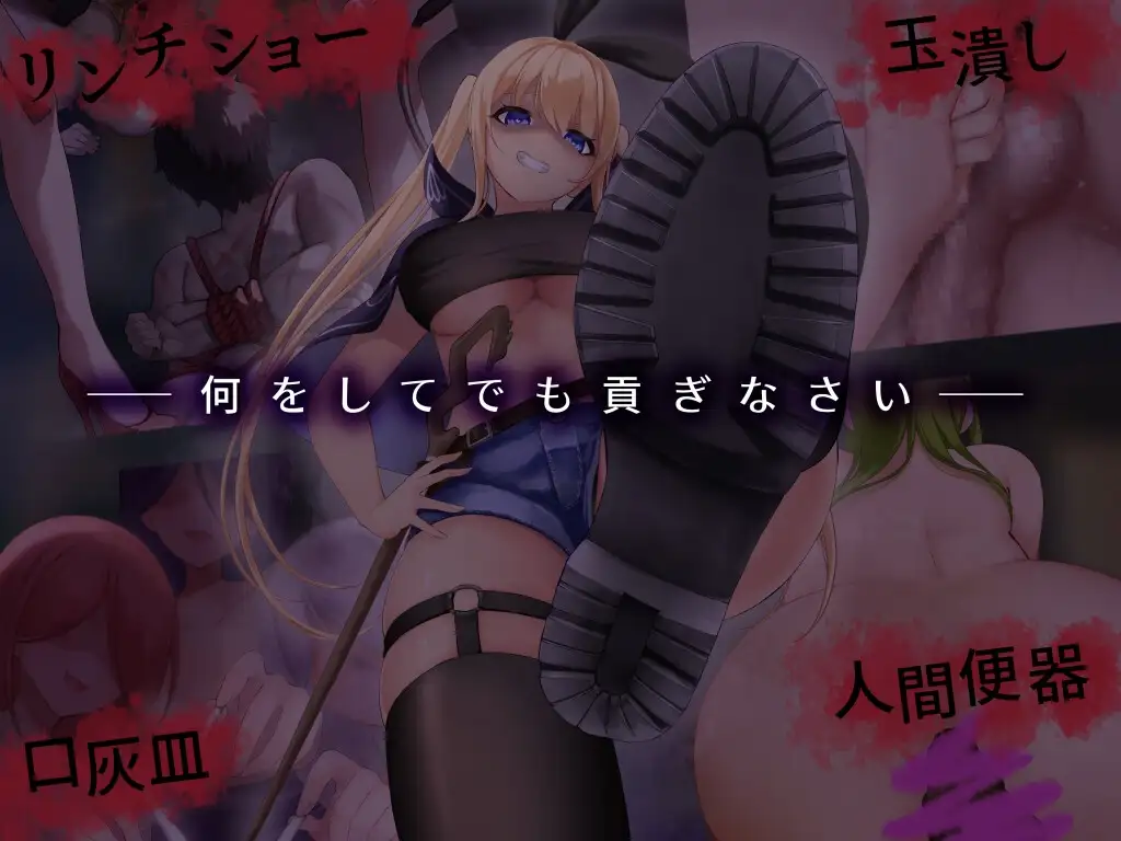 新作SLG/动态/NTR丨Succubus & Aftermath ～クソ生意気な魔法少女の奴○になってお貢ぎするクリッカー～v1.0.2【20260314】 游戏截图 2