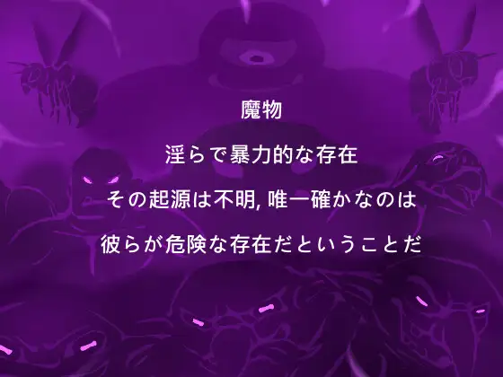 新作SLG/动态/官中/强X丨精灵塔防 -エルフTD- 淫欲の魔物襲来！森の村の大危機! 官方中文版【20260314】 游戏截图 2