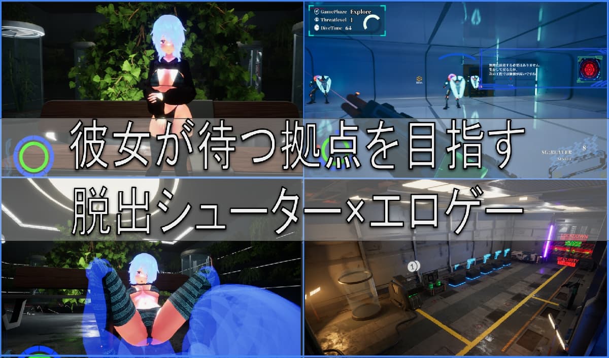 3D/动态丨巴贝利亚：提取方案 BABELIA：Extraction Protocol 正式版【20260314】 游戏截图 3