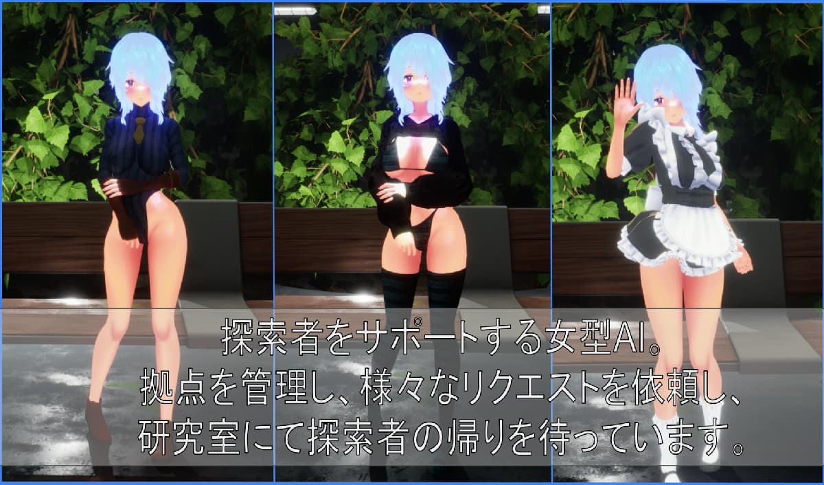 3D/动态丨巴贝利亚：提取方案 BABELIA：Extraction Protocol 正式版【20260314】 游戏截图 4