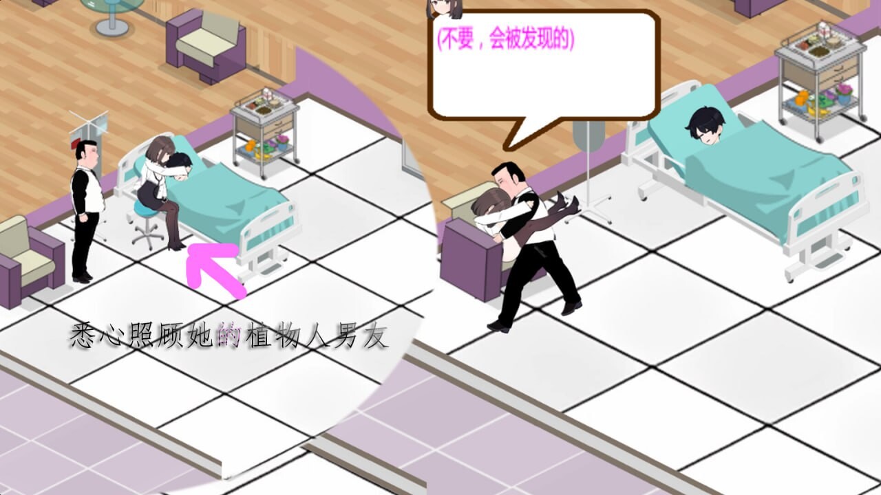 经营SLG/中文/动态/更新丨黑山综合医院 BM General Hospital V3.6.7 官中步兵版【20260314】 游戏截图 3