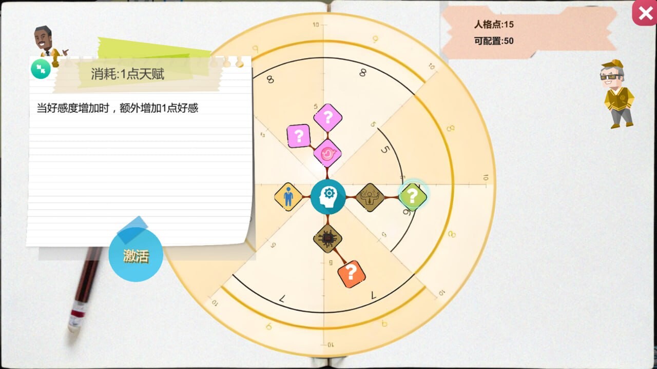 经营SLG/官中无码/更新丨黑山游戏公司 BM game Co V1.6.8 官中步兵版【20260314】 游戏截图 3
