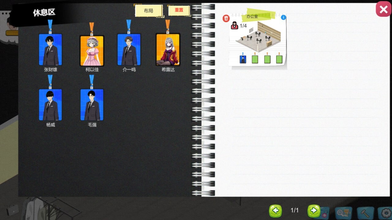 经营SLG/官中无码/更新丨黑山游戏公司 BM game Co V1.6.8 官中步兵版【20260314】 游戏截图 7