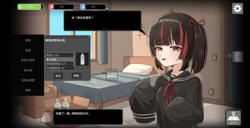 SLG/官方中文丨灰烬之城 / 灰燼之城/灰燼の城 v26.02.26【20260314】 游戏截图 1