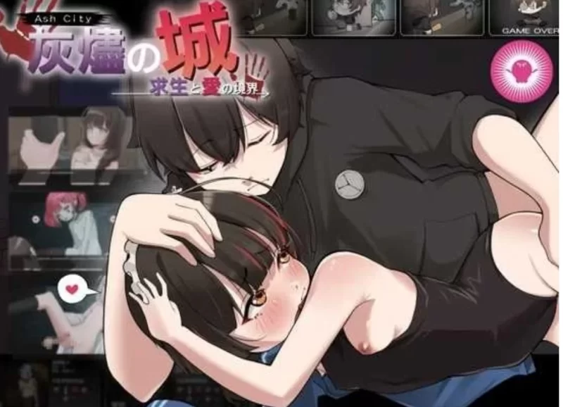 SLG/官方中文丨灰烬之城 / 灰燼之城/灰燼の城 v26.02.26【20260314】 游戏截图 2