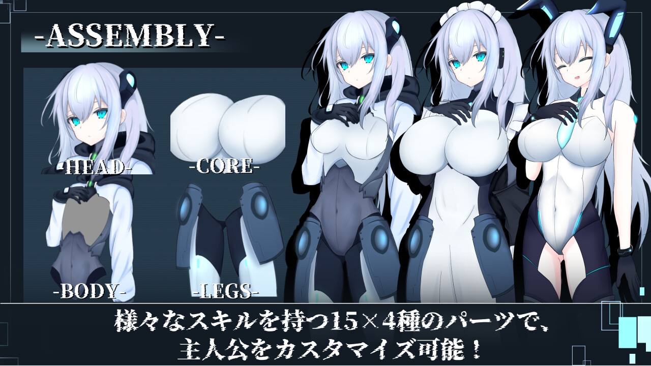 RPG/汉化/新作丨淫骸的残躯/淫骸のトランスクラップ Ver1.002 AI汉化版【20260314】 游戏截图 2