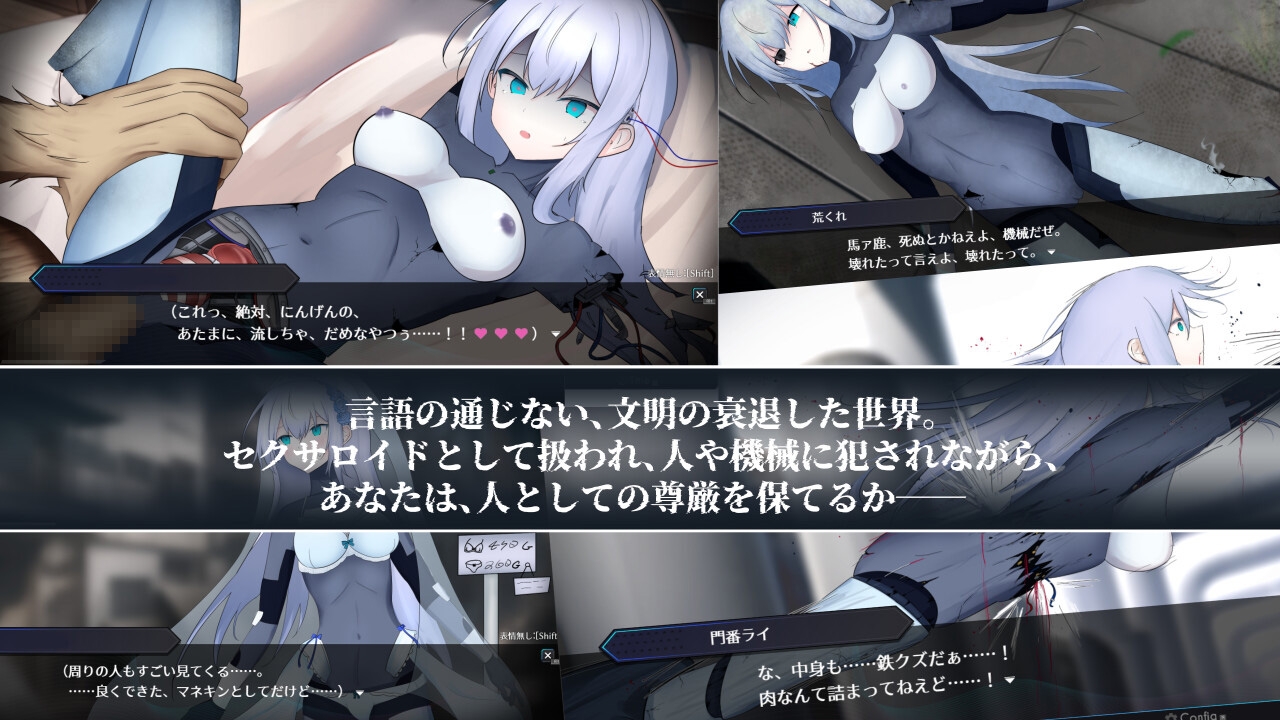 RPG/汉化/新作丨淫骸的残躯/淫骸のトランスクラップ Ver1.002 AI汉化版【20260314】 游戏截图 3