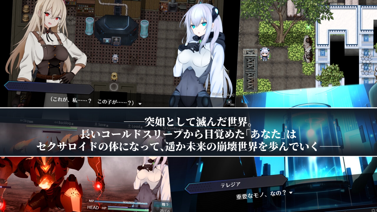 RPG/汉化/新作丨淫骸的残躯/淫骸のトランスクラップ Ver1.002 AI汉化版【20260314】 游戏截图 4