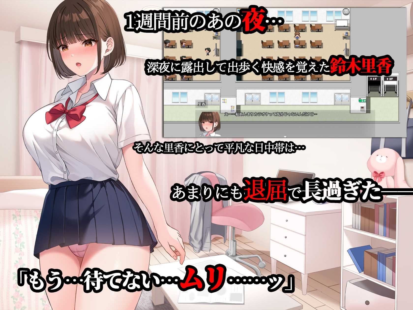 RPG/汉化丨夜步2 /夜歩き2 内嵌AI汉化版+特典+作弊码【20260314】 游戏截图 3