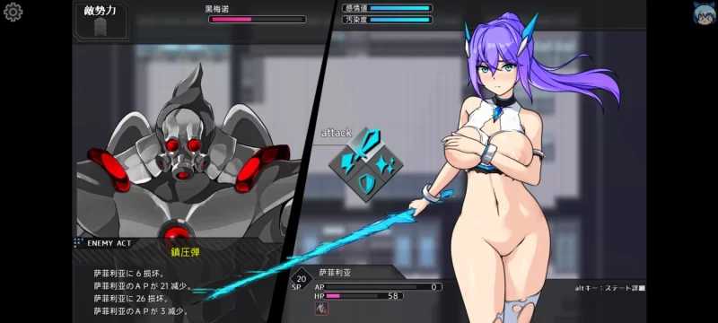 RPG/汉化丨苍星的萨菲莉亚/蒼星のサフィーリア Ver1.02 机翻汉化体验版【20260314】 游戏截图 3