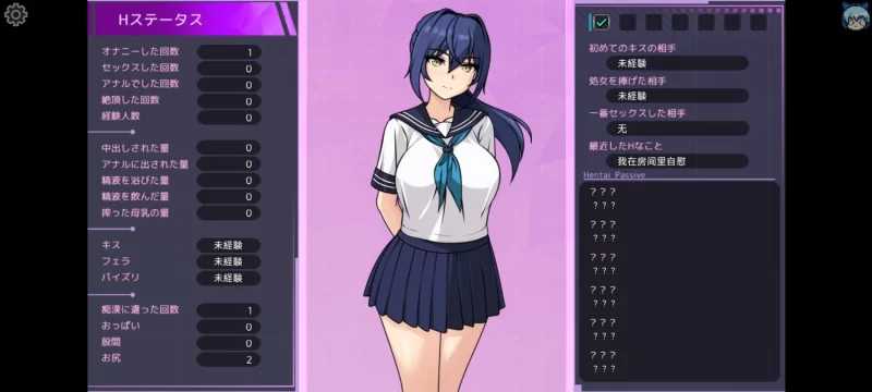 RPG/汉化丨苍星的萨菲莉亚/蒼星のサフィーリア Ver1.02 机翻汉化体验版【20260314】 游戏截图 4