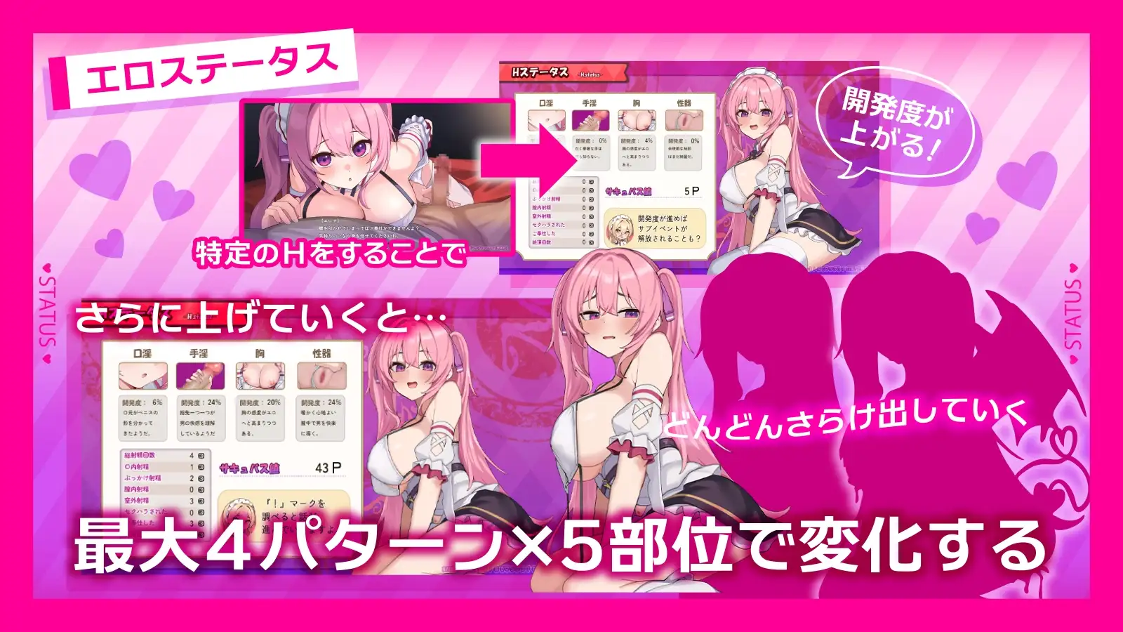 RPG/官中/步兵丨艾蕾娜的侍奉诱惑！！/エレナのご奉仕テンプテーション！！ Ver1.02 官方中文步兵版【20260314】 游戏截图 1