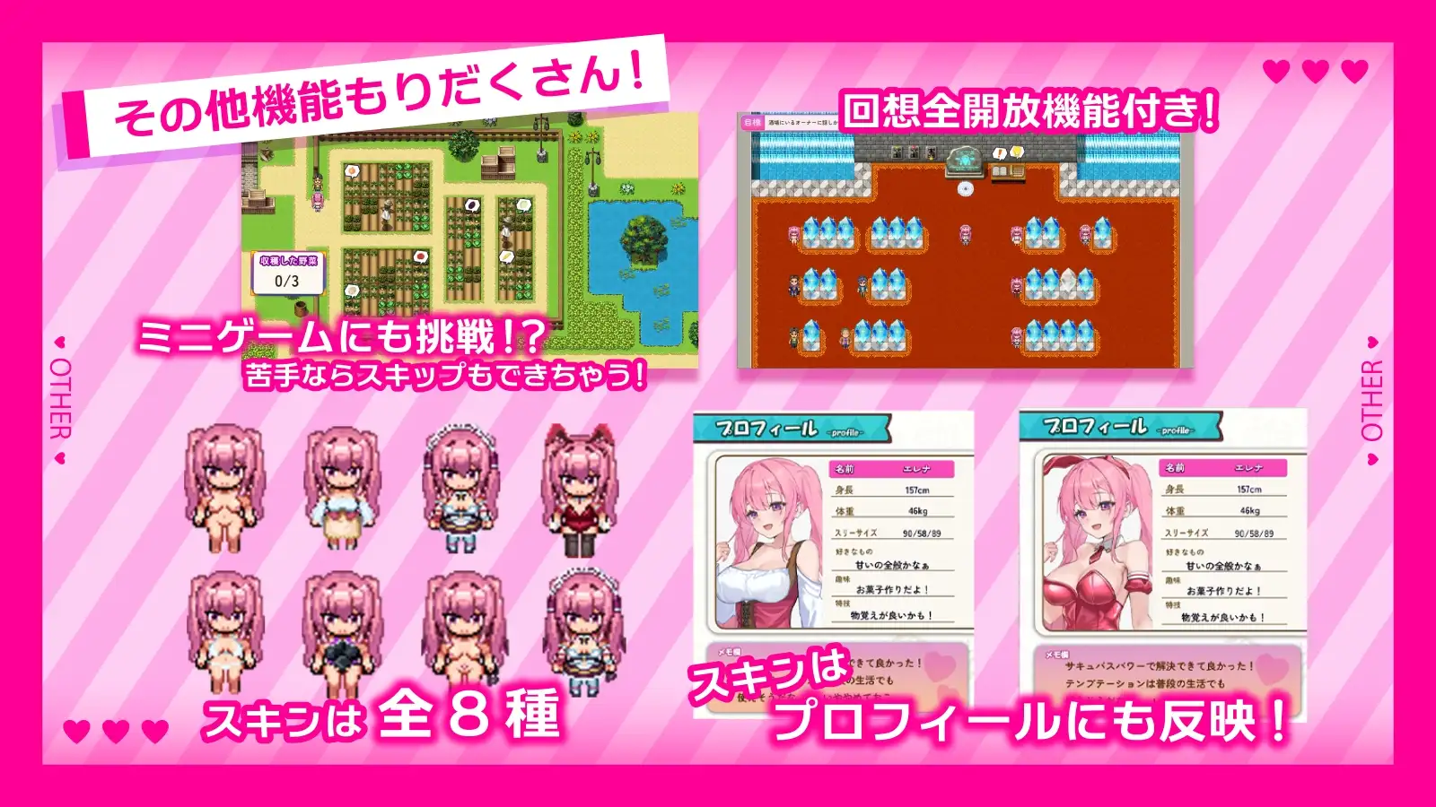 RPG/官中/步兵丨艾蕾娜的侍奉诱惑！！/エレナのご奉仕テンプテーション！！ Ver1.02 官方中文步兵版【20260314】 游戏截图 5