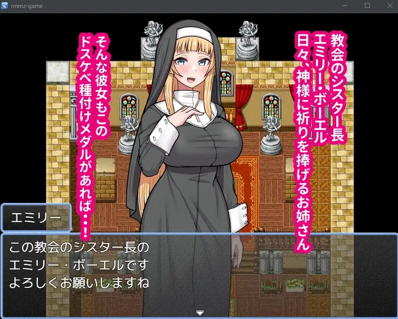 RPG/汉化//爆乳丨ドスケベ種付けメダルがあれば強制ラブラブえっち!生ハメ種付けックス!AI汉化版+全CG回想【20260314】 游戏截图 7