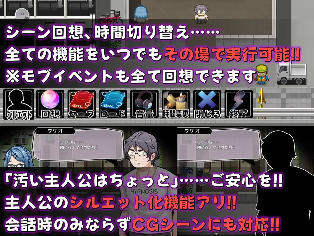 新作RPG/AI汉化/路人奸丨用神奇APP对全员女性为所欲为 パコモバイル～不思議なアプリで好き放題!!全てまとめて無制限SEX!!～【20260314】 游戏截图 3