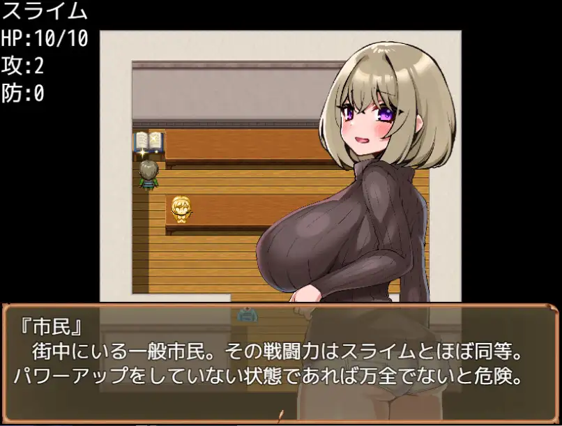 新作RPG/汉化/爆乳/动态丨没落贵族的飞机杯工匠 没落貴族のオナホ職人 AI汉化版【20260314】 游戏截图 5