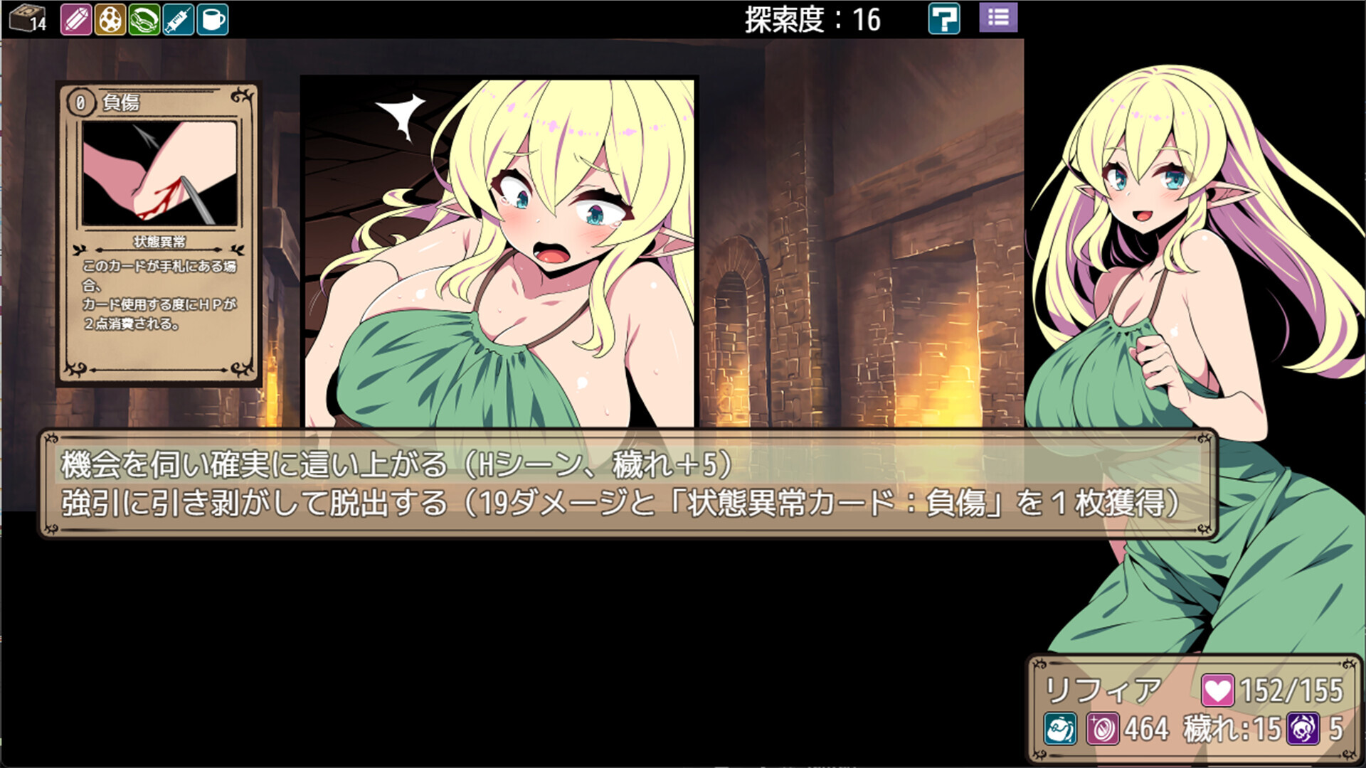新作RPG/官中/无码丨精灵族少女莉菲雅与梦幻之迷宫/Elf Lifia and the Labyrinth of Everdream Steam官中步兵版【20260314】 游戏截图 4