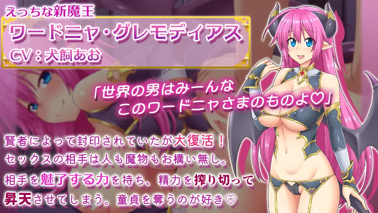 日式RPG/新作丨瓦尔德尼娅的逆袭 ワードニャの逆襲 正式版 【20260314】 游戏截图 5
