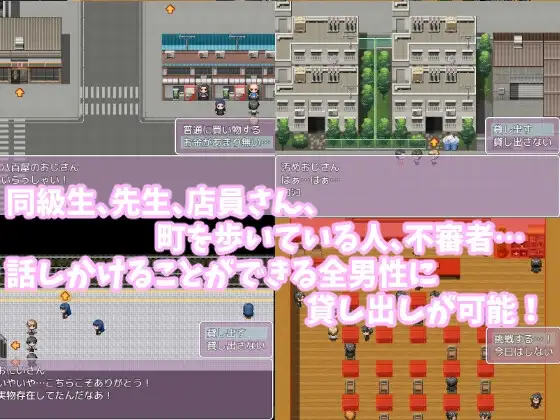 日式RPG/汉化丨潮系角色女友与授意情感冲突！学校生活 ギャルな彼女と寝取らせ!学校生活 Ver.2.0.4 机翻版【20260314】 游戏截图 2