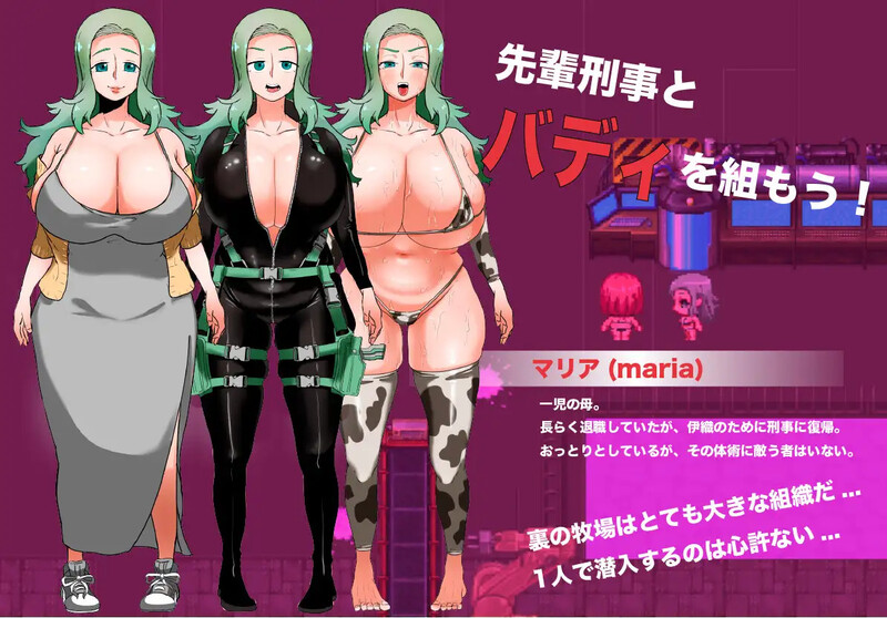 日式RPG/更新丨人间牧场ー潜入编ー 人間牧場ー潜入編ー Ver1.6 机翻版+全回想存档 【20260314】 游戏截图 5