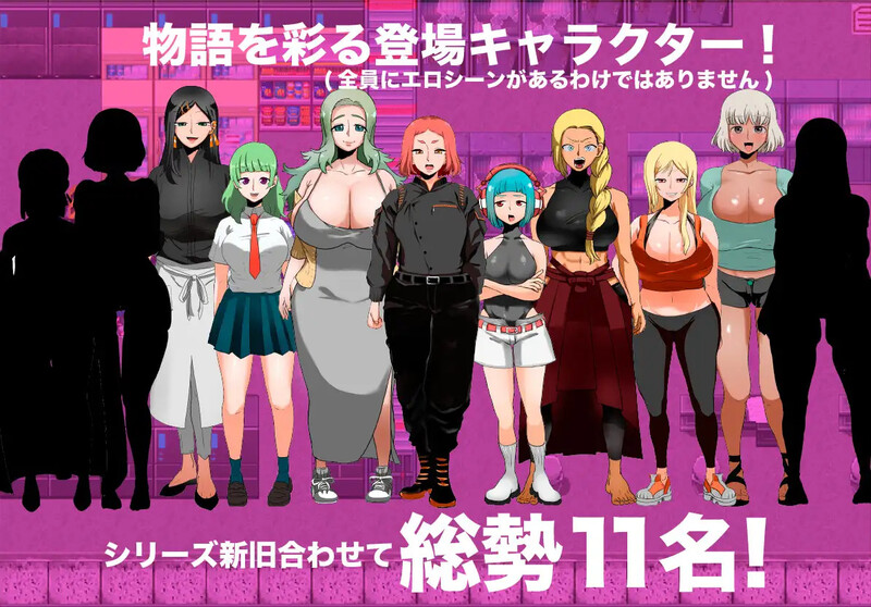 日式RPG/更新丨人间牧场ー潜入编ー 人間牧場ー潜入編ー Ver1.6 机翻版+全回想存档 【20260314】 游戏截图 6