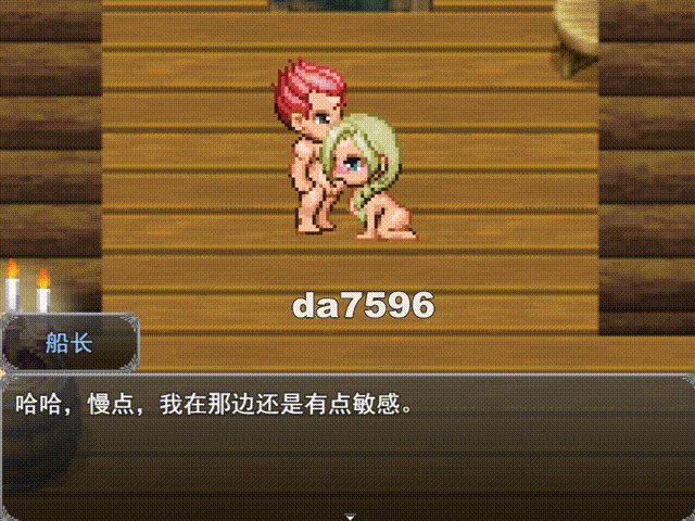 日式RPG/更新丨亨特里亚编年史3 Henteria Chronicles Chapter 3: The Peacekeepers  P2 Update 24 Ver.5 fix1【20260314】 游戏截图 3