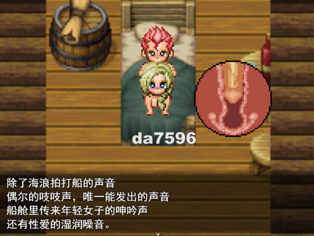 日式RPG/更新丨亨特里亚编年史3 Henteria Chronicles Chapter 3: The Peacekeepers  P2 Update 24 Ver.5 fix1【20260314】 游戏截图 4