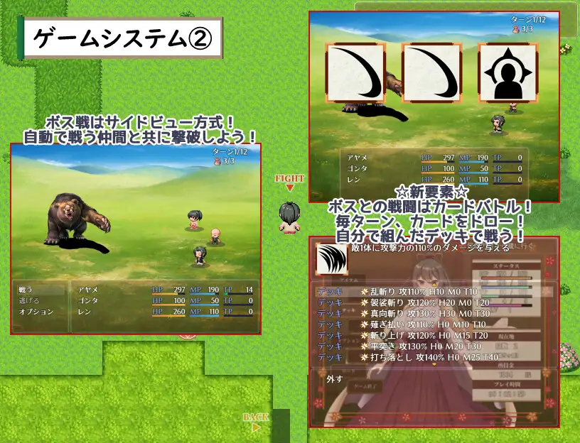 热门新作RPG/汉化/NTR丨武家女当家菖蒲的受难～ 武家女当主アヤメの受難 ～刀と愛と助平小僧から離れられない体～【20260314】 游戏截图 2