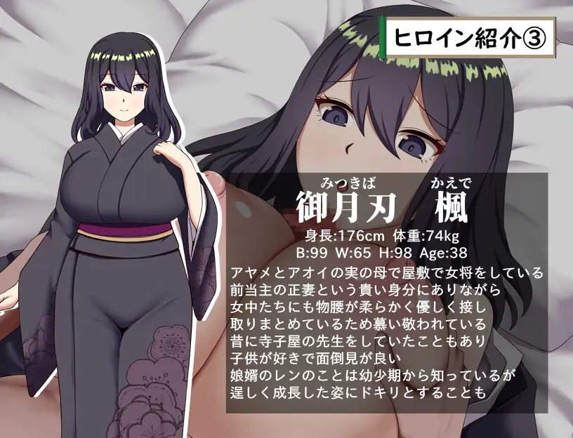 热门新作RPG/汉化/NTR丨武家女当家菖蒲的受难～ 武家女当主アヤメの受難 ～刀と愛と助平小僧から離れられない体～【20260314】 游戏截图 4