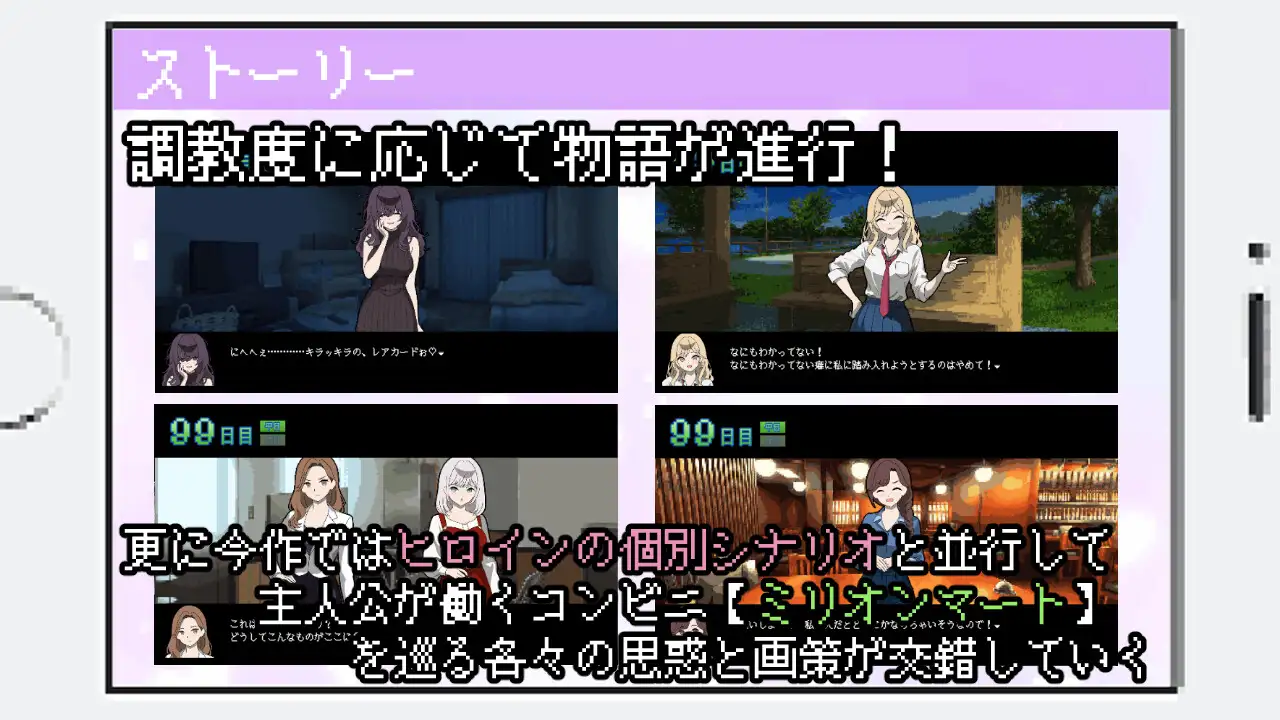 热门新作RPG/汉化/后宫丨百万引町的边界线的少女们 百万引町の境界線な彼女たち AI汉化版【20260314】 游戏截图 1