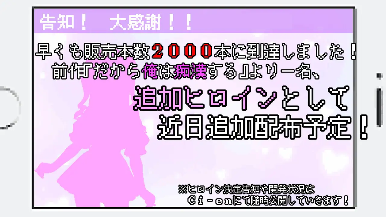 热门新作RPG/汉化/后宫丨百万引町的边界线的少女们 百万引町の境界線な彼女たち AI汉化版【20260314】 游戏截图 8