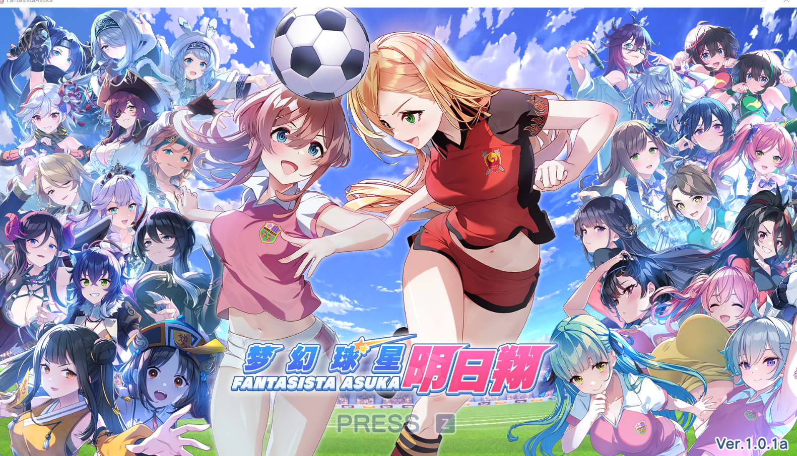 PC/官中/ACT丨梦幻球星明日翔 Fantasista Asuka ~V1.01A官中版 2.5G【20260314】 游戏截图 6