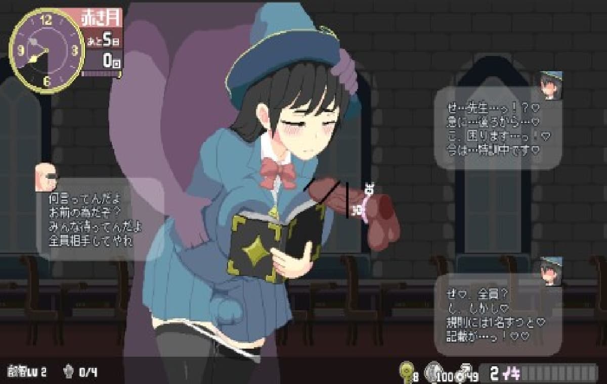 更新ACT/动态/官中丨Magi-Iki~落第魔女与H的魔手~ マジイキ~落第まじょとHな魔手~ v0.152 官方中文版【20260314】 游戏截图 3