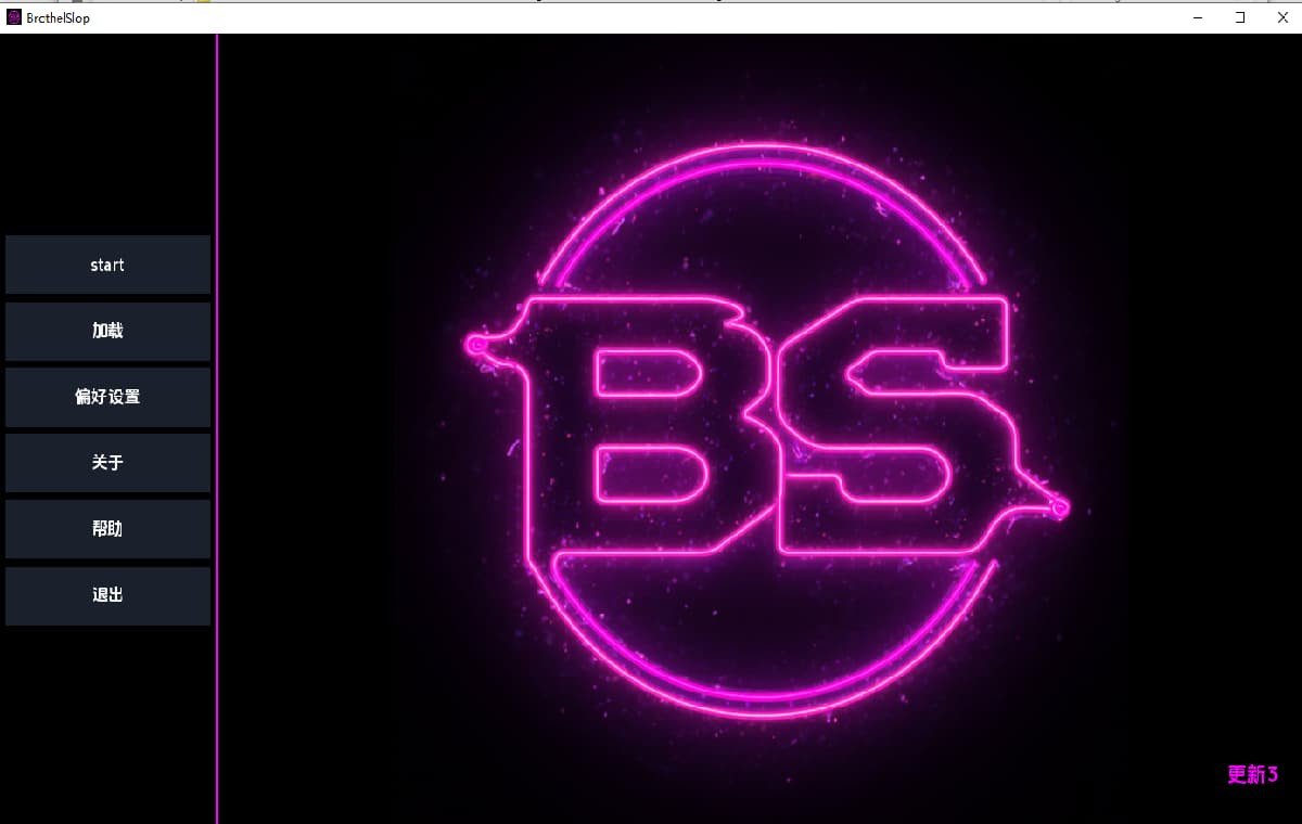 SLG/汉化/双端丨青楼污秽 Brothel Slop Update3  【20260314】 游戏截图 6