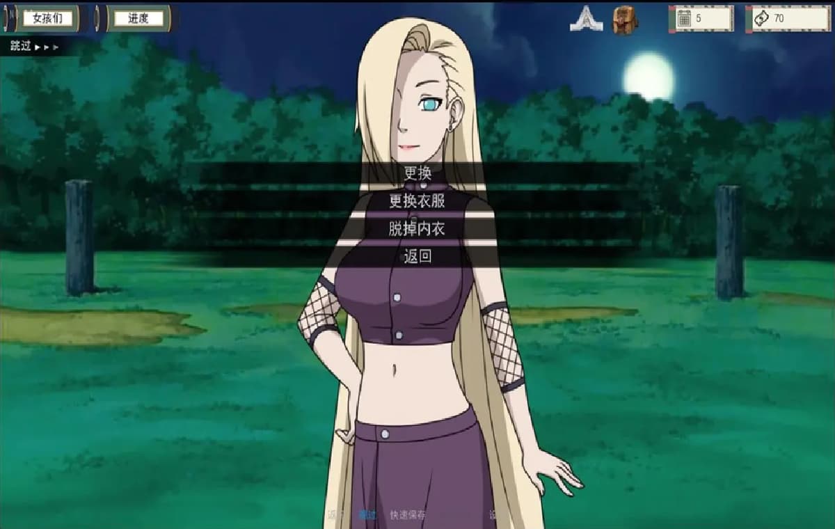 SLG/汉化/双端丨火影 女忍训练师 Naruto Kunoichi Trainer v0.31.2中文版【20260314】 游戏截图 6