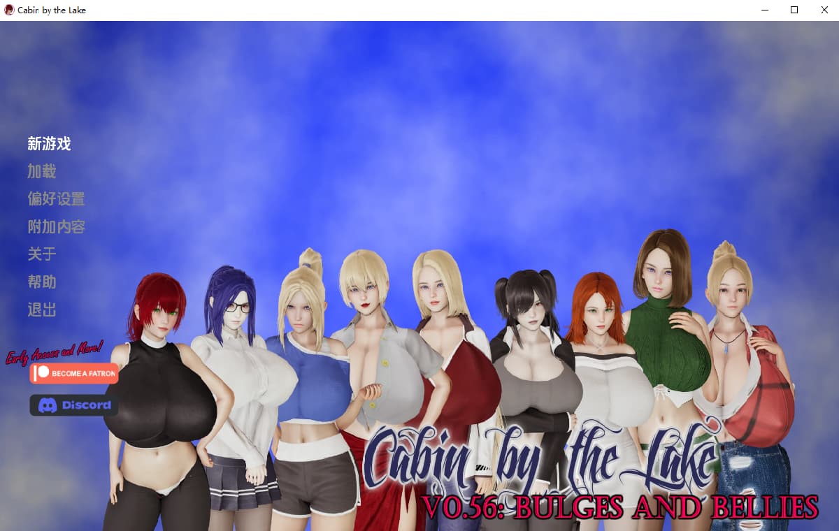 SLG/汉化/双端丨湖边小屋 湖畔惊魂 Cabin by the Lake v0.56d 【20260314】 游戏截图 5