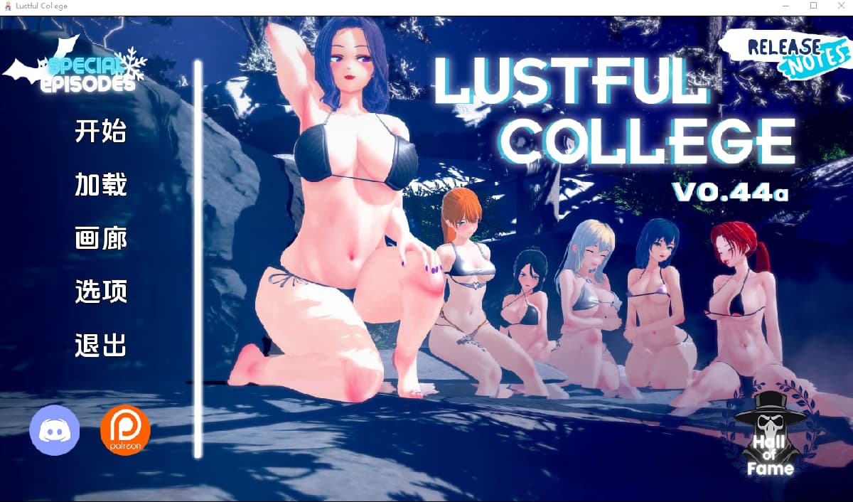 SLG/汉化/双端丨放纵状态学院重置 Lustful College v0.44A Beta 【20260314】 游戏截图 5
